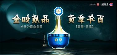 品质向上而行！<a href='http://oxr4.jyb333.cc'>买球盘口</a>赣香专家鉴评研讨会即将启幕